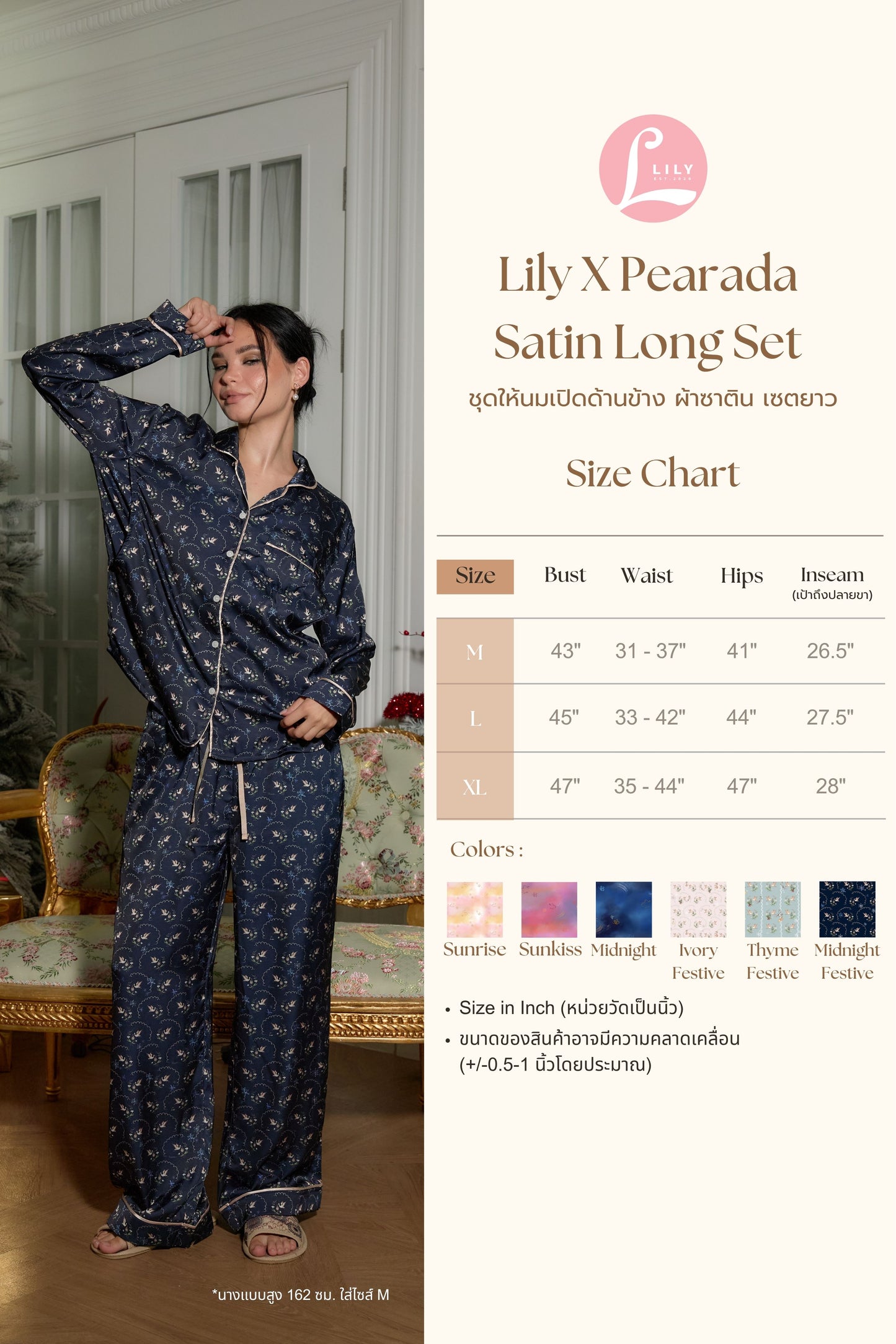 LilyxPearada Premium Satin Nursing Loungewear - Long set