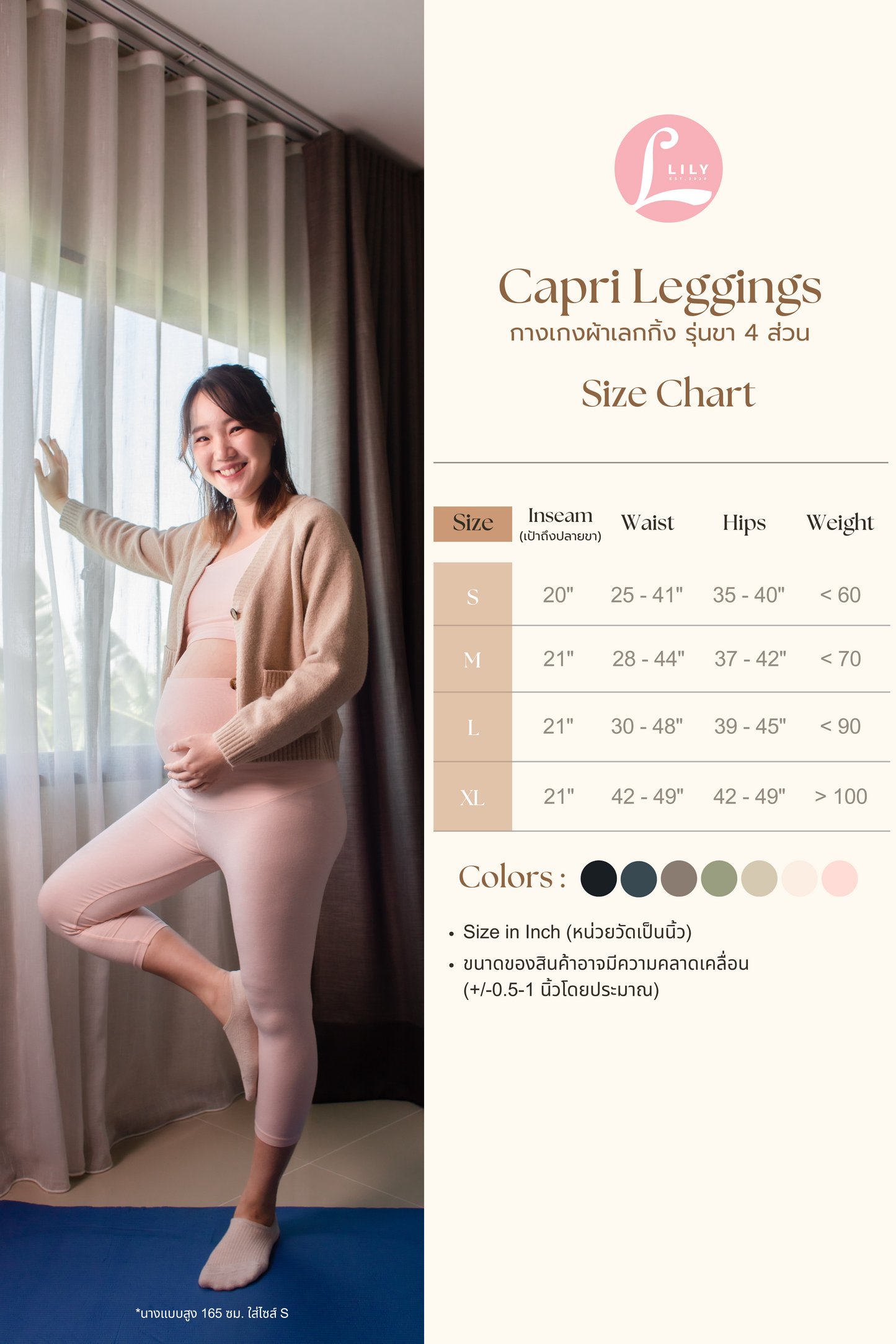 Capri Maternity Leggings