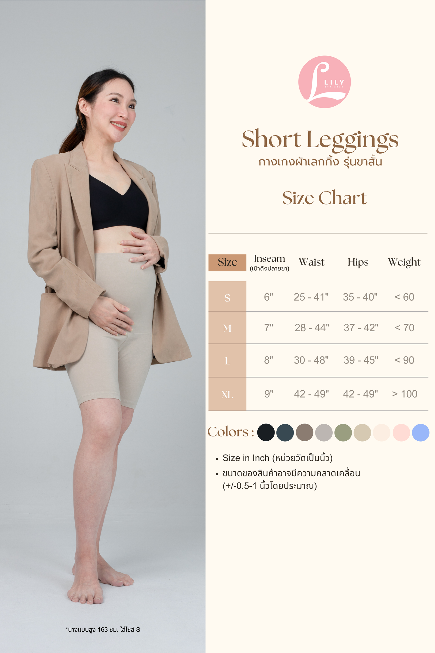 Short Maternity Leggings