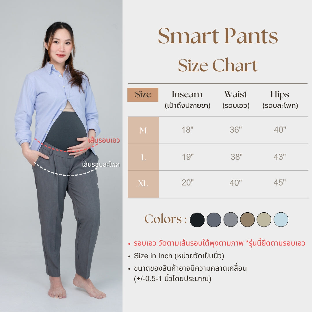 Maternity Smart Pants